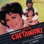 Aakhri Chetawani - Usha Timothy Song Download